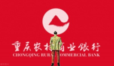 ​农商行3年定期存款利率2024最新盘点：农商行10万存3年到期多少钱