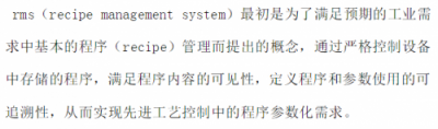 ​system是什么意思