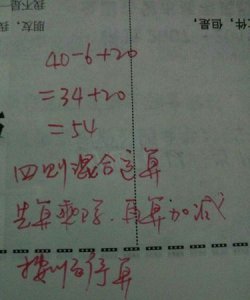 ​27+6先算什么再算什么,2的22次方怎么算