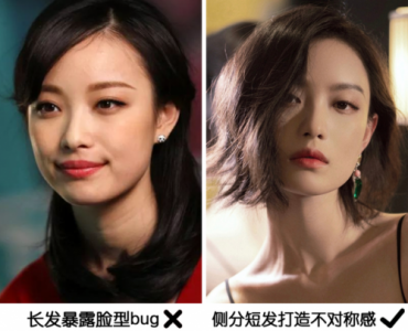 ​额头窄适合什么发型男？女生头尖额头窄适合什么发型