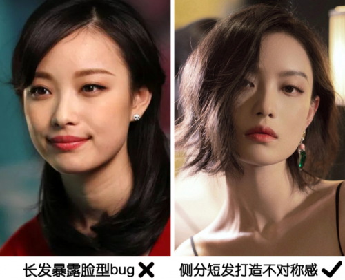 额头窄适合什么发型男？女生头尖额头窄适合什么发型-第1张图片-