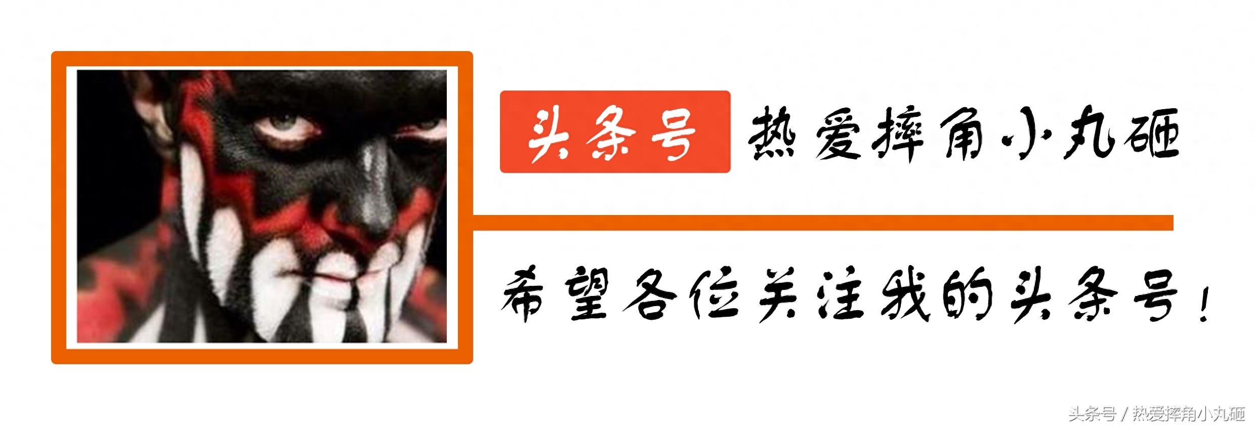 来看看究竟为什么WWE传奇巨星高博被称作“战神”！