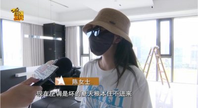 ​“非常生气！”1500万买房却有家难回，杭州一女子崩溃：只想有个正常的家