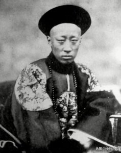​恭亲王奕欣——宦海沉浮三十年，晚清皇权专制的最大政治牺牲品