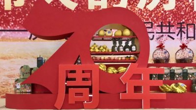 ​建议收藏！记录中国农业农村发展70年沧桑巨变
