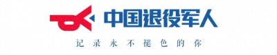 ​免费、补贴、优先！退役军人持证养老最新消息！