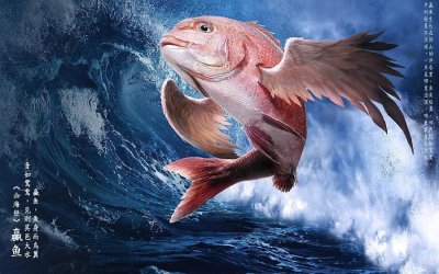 ​《山海经》异兽简介