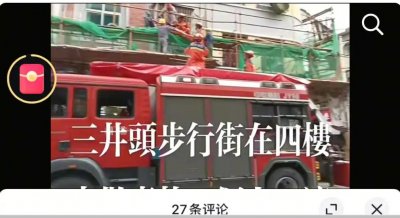 ​12字评论被拘5天，背后的逻辑细思恐极