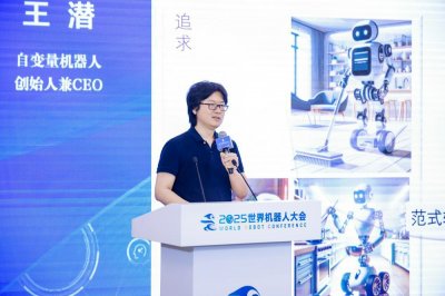 ​对话自变量创始人王潜：单独出售机器人模型路径难以走通，软硬件结合形成闭环