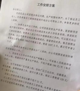 ​宗馥莉“大战”杜建英！争抢娃哈哈西北市场，宗馥莉关闭杜建英控制的陕西工厂