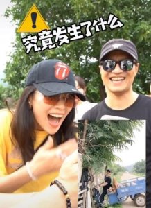 ​汪峰骑三轮摩托车撞树（章子怡没忍住叫出了声）
