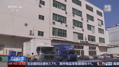 ​高管辞职另起炉灶 “复制”原公司产品被判刑