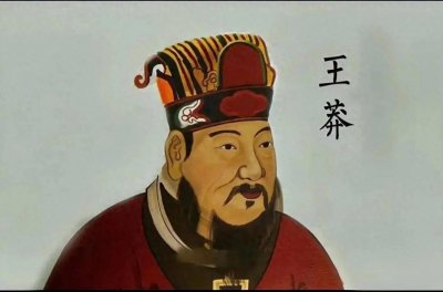 ​王莽新政：所谓“篡国者”探索社会革新的先驱尝试