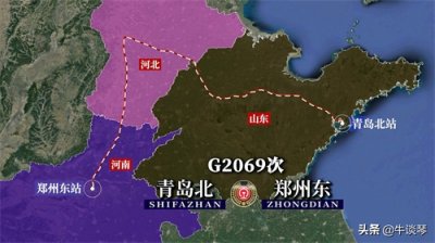 ​G2069次列车运行线路：山东青岛北开往河南郑州东，全程1048公里