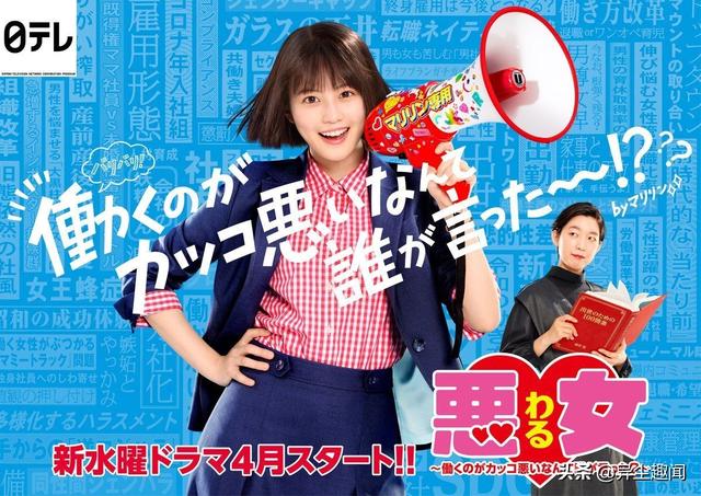木村拓哉织田信长电影解读（2022春季日剧16部大盘点）(6)
