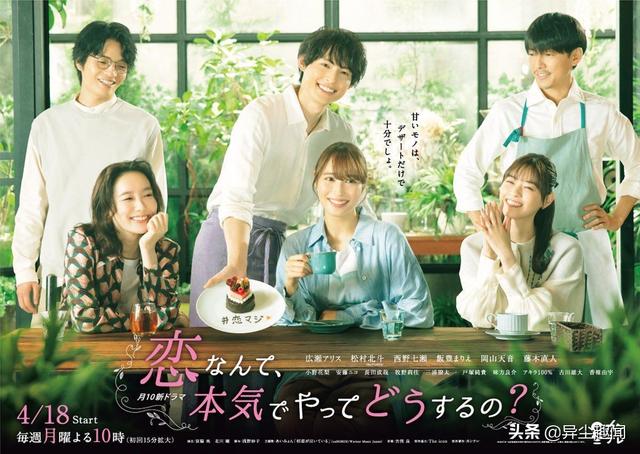 木村拓哉织田信长电影解读（2022春季日剧16部大盘点）(14)