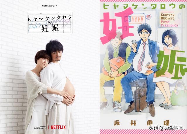 木村拓哉织田信长电影解读（2022春季日剧16部大盘点）(11)