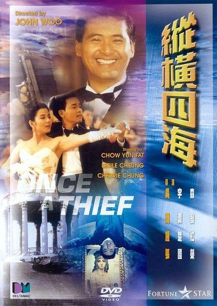 香港十五部黑社会电影（这15部香港黑社会题材的电影）(11)