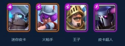 ​瓦基丽武神卡牌介绍 瓦基丽武神卡牌好用吗？