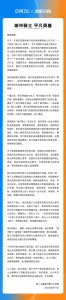 ​骑手升级“城市骑士”，饿了么淘宝闪购全面提升骑士保障激励体系