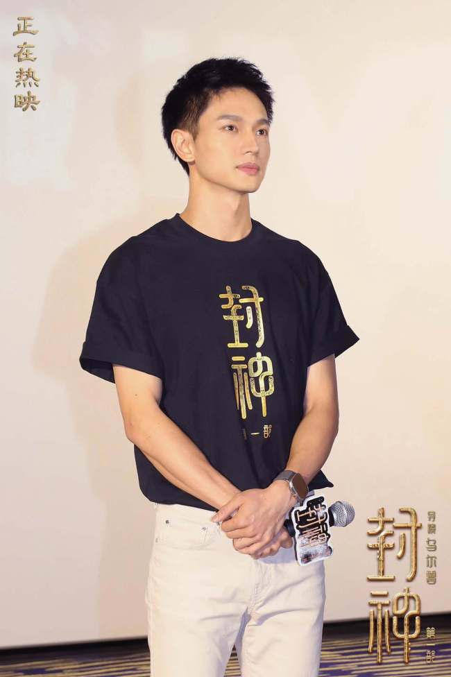 《封神第一部》南宁站 于适回顾与李雪健重逢戏