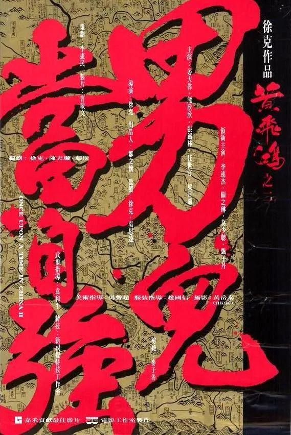 古装武打片老电影推荐（豆瓣排名前十的武侠片介绍）