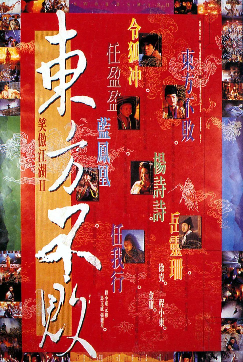 古装武打片老电影推荐（豆瓣排名前十的武侠片介绍）