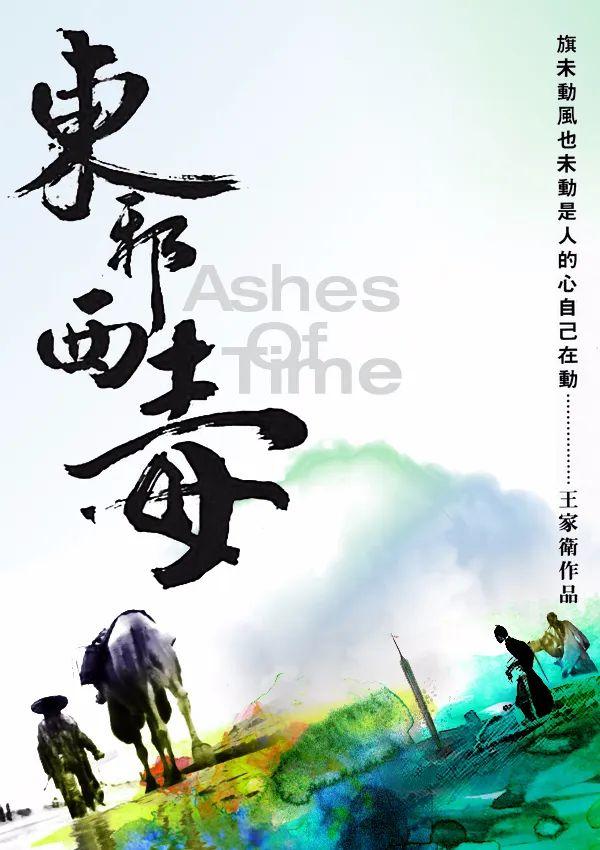 古装武打片老电影推荐（豆瓣排名前十的武侠片介绍）