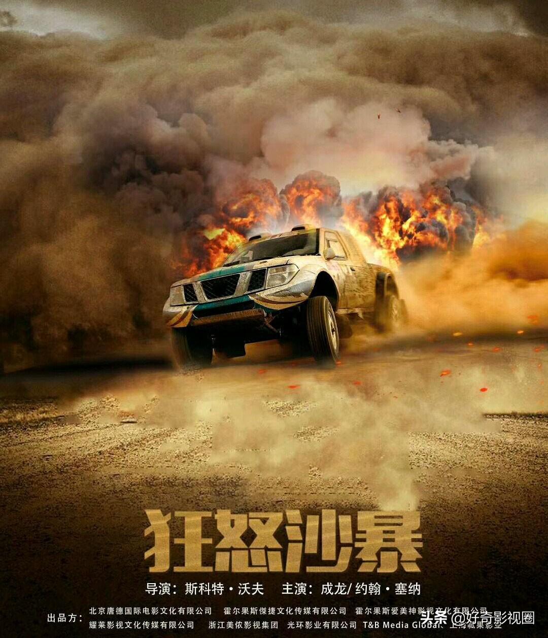 成龙主演的最新电影叫什么（2022年影帝成龙主演的9部电影）
