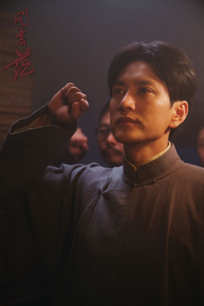 电视剧《问苍茫》今晚央视一套黄金档开播