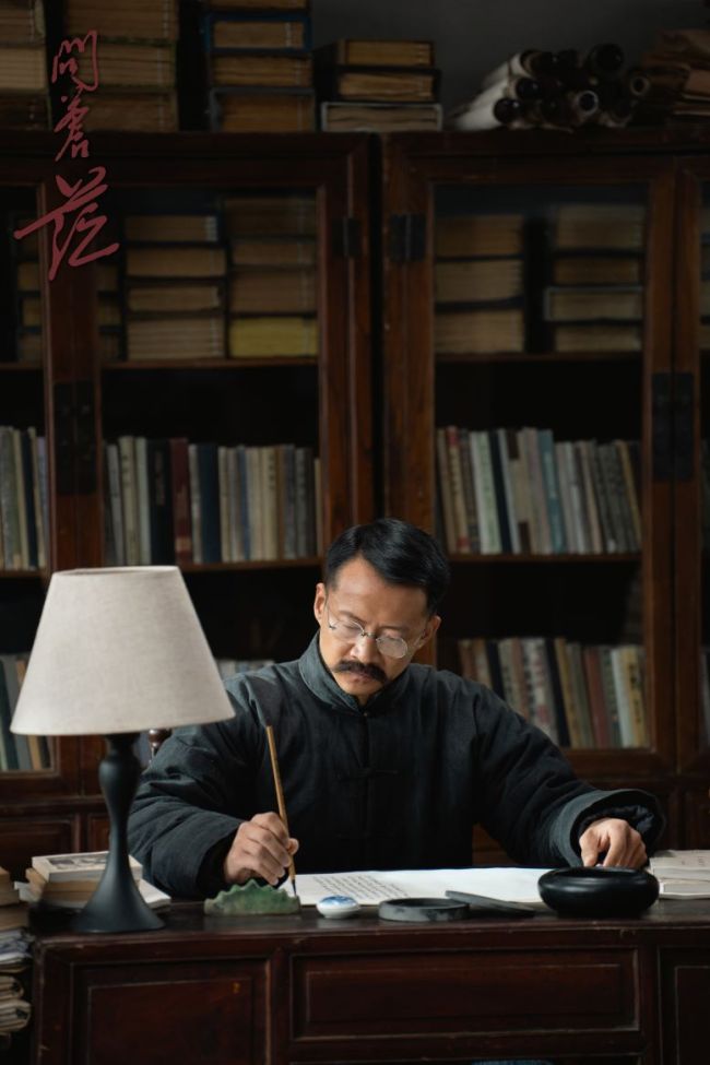 电视剧《问苍茫》今晚央视一套黄金档开播