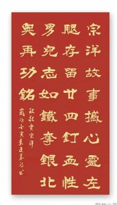 ​今天让我们来听听我国冰雪健将贾宗洋的故事
