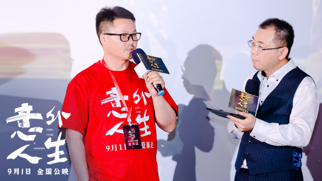电影《意外人生》北京见面会 气氛热烈引爆口碑