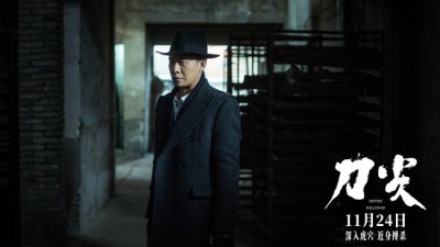 ​《刀尖》定档 高群书张译呈现麦家＂近身搏杀＂之作