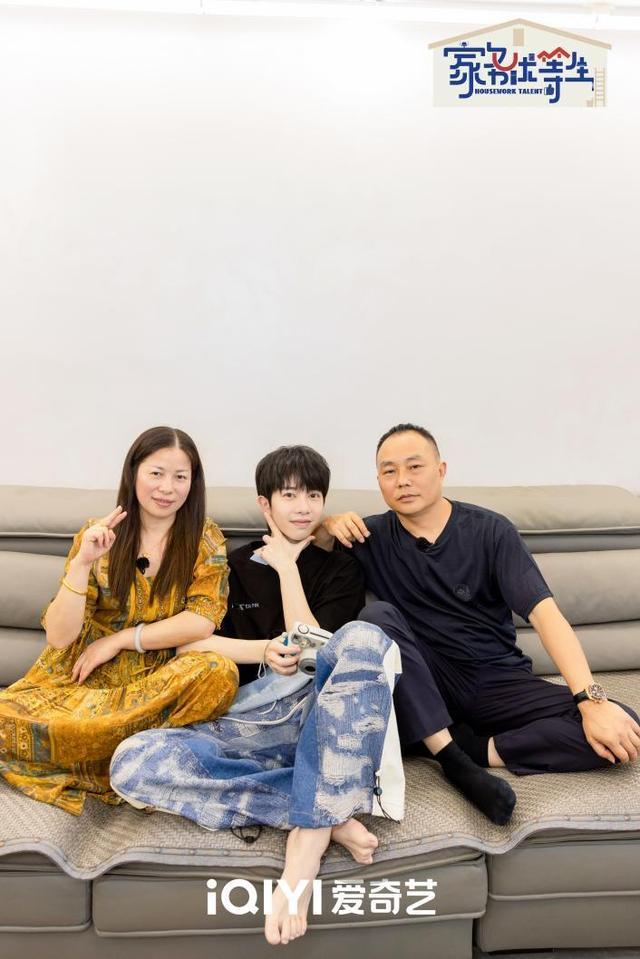 《家务优等生》定档 李维嘉十个勤天争做家务之星