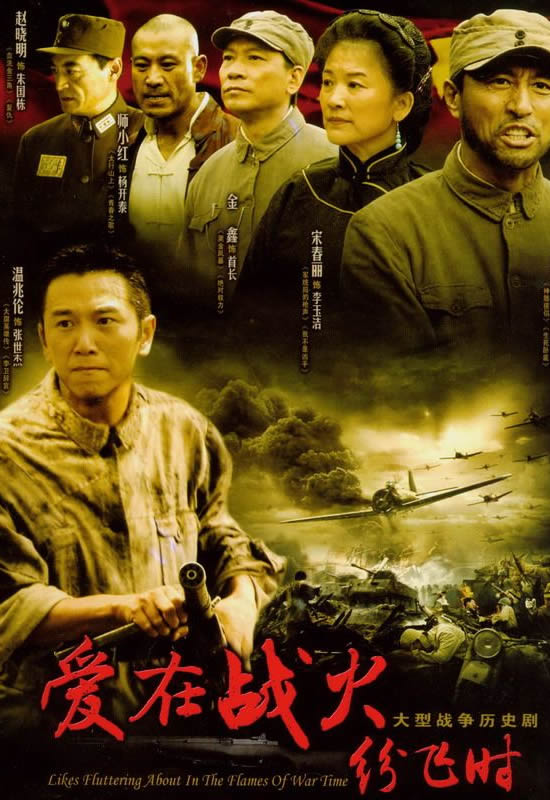 军事抗战电视剧(抗战军事电视剧武间道)