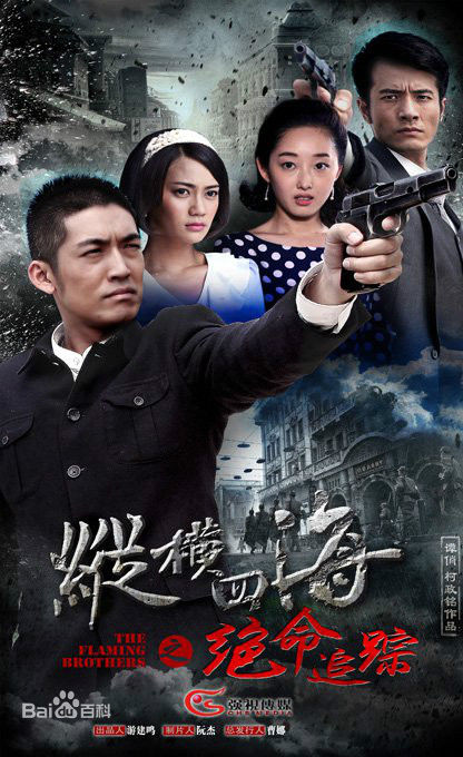 军事抗战电视剧(抗战军事电视剧武间道)