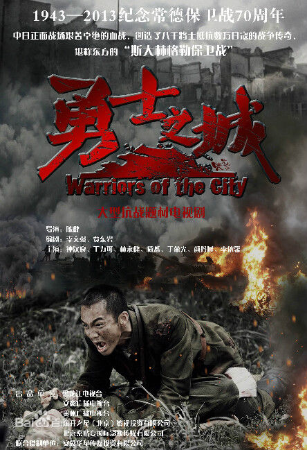 军事抗战电视剧(抗战军事电视剧武间道)
