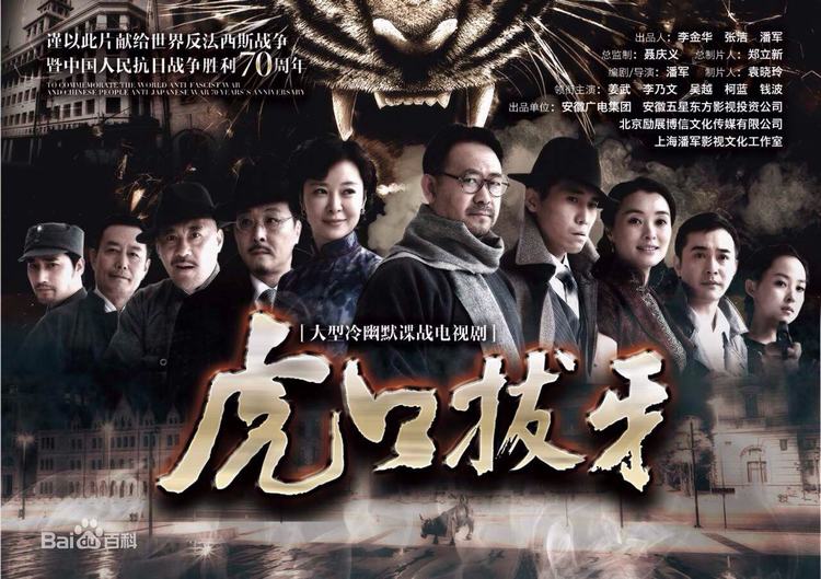 军事抗战电视剧(抗战军事电视剧武间道)