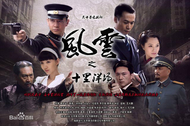 军事抗战电视剧(抗战军事电视剧武间道)