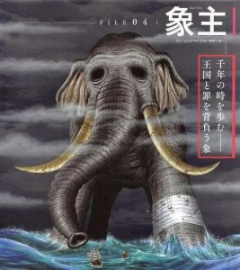 ​海贼王：一鼻子秒杀杰克！象主的实力究竟有多可怕？