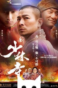 ​少林寺电影大全（10部与少林寺有关的电影）