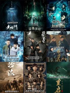 ​盗墓笔记正确的观看顺序，你知道吗⁉️