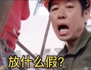 ​法定节假日不放假违法吗？