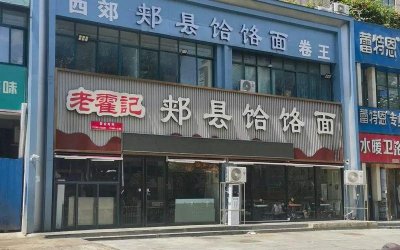 ​“续面风波”中最稀缺的是理性