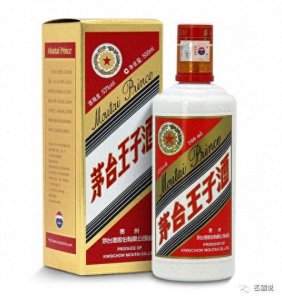 ​茅台生肖王子酒今日最新价格多少？