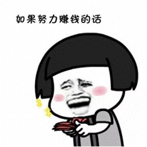 ​马云预测未来十大最赚钱行业:工作不愁，月薪上万
