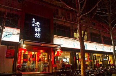 ​青岛新东方合作单位山东凯瑞餐饮集团招聘信息