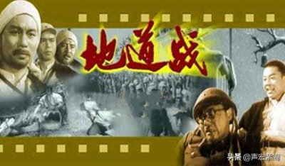 ​电影《地道战》里高家庄原型是正定高平村，刘傻子为高传宝原型