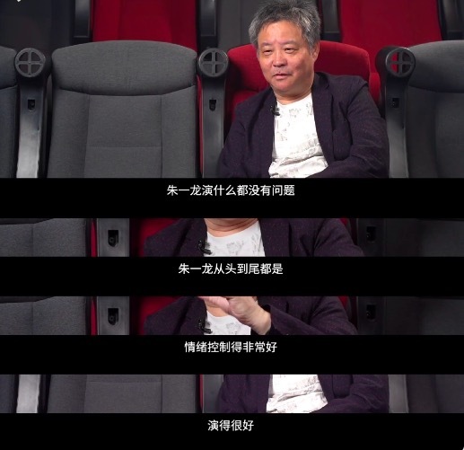 《河边的错误》片场导演叫停后朱一龙仍沉浸角色 原著作者余华大赞其演技太好！